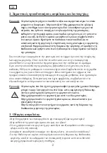 Preview for 16 page of Absaar ATEK4000 User Manual