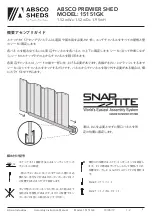 Preview for 5 page of ABSCO SHEDS 1515GK1 Manual