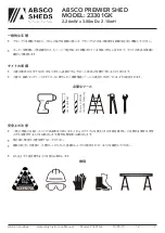 Preview for 2 page of ABSCO SHEDS 23301GK Assembly & Instruction Manual