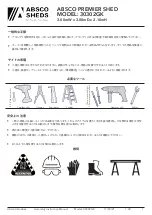 Preview for 2 page of ABSCO SHEDS 30302GK Assembly & Instruction Manual