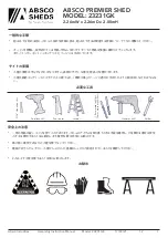 Preview for 2 page of ABSCO SHEDS Premier 23231GK Assembly & Instruction Manual