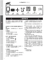 Preview for 26 page of ABTronic SPORT-ELEC FREE ACTION User Manual