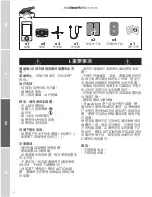 Preview for 38 page of ABTronic SPORT-ELEC FREE ACTION User Manual