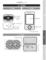 Preview for 39 page of ABTronic SPORT-ELEC FREE ACTION User Manual