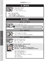 Preview for 42 page of ABTronic SPORT-ELEC FREE ACTION User Manual