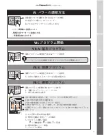 Preview for 53 page of ABTronic SPORT-ELEC FREE ACTION User Manual