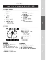 Предварительный просмотр 17 страницы ABTronic SPORT-ELEC MULTISPORTPRO User Manual