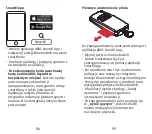 Предварительный просмотр 48 страницы Abus ab/640001 Manual