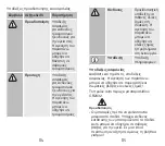 Предварительный просмотр 58 страницы Abus ab/640001 Manual