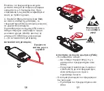 Предварительный просмотр 61 страницы Abus ab/640001 Manual