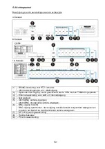 Preview for 152 page of Abus Eytron TV8931 User Manual