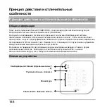 Preview for 188 page of Abus FUBE50000 Installation And Operating Instructions Manual