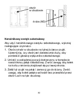 Предварительный просмотр 82 страницы Abus FUBW50010 Manual