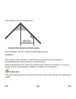 Предварительный просмотр 84 страницы Abus FURM50000 Manual