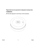 Предварительный просмотр 277 страницы Abus FURM50000 Manual