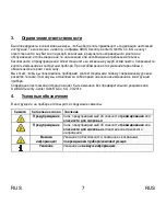 Preview for 283 page of Abus FURM50000 Manual