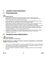 Preview for 284 page of Abus FURM50000 Manual