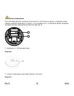 Предварительный просмотр 291 страницы Abus FURM50000 Manual