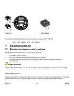 Preview for 293 page of Abus FURM50000 Manual