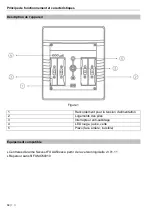 Предварительный просмотр 68 страницы Abus FUSG50110 Installation Instructions And User Manual