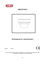 Предварительный просмотр 98 страницы Abus HDCC71510 User Manual