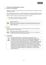 Предварительный просмотр 113 страницы Abus HDCC71510 User Manual