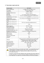 Предварительный просмотр 130 страницы Abus HDCC72510 User Manual