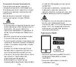 Предварительный просмотр 53 страницы Abus SmartX RC Manual