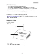 Предварительный просмотр 152 страницы Abus TVAC18000B User Manual