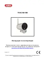 Предварительный просмотр 58 страницы Abus TVAC18010B User Manual