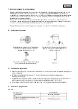 Предварительный просмотр 63 страницы Abus TVAC18010B User Manual