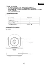 Предварительный просмотр 134 страницы Abus TVAC19000B User Manual