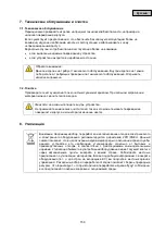 Предварительный просмотр 150 страницы Abus TVAC19000B User Manual