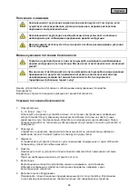 Предварительный просмотр 65 страницы Abus TVAC20001 User Manual