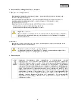 Предварительный просмотр 71 страницы Abus TVAC20001 User Manual