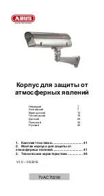 Preview for 37 page of Abus TVAC70200 Installation Instructions Manual