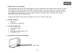 Предварительный просмотр 83 страницы Abus TVAC71000 User Manual