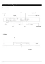 Предварительный просмотр 179 страницы Abus TVHD80100 User Manual