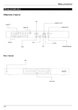 Предварительный просмотр 353 страницы Abus TVHD80100 User Manual