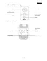 Предварительный просмотр 397 страницы Abus TVIP11560 User Manual