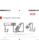 Preview for 153 page of Abus TVVR36000 Quick Manual