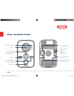 Предварительный просмотр 171 страницы Abus TVVR36100 Quick Manual