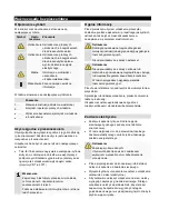 Предварительный просмотр 302 страницы Abus TVVR41200 User Manual