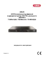 Предварительный просмотр 351 страницы Abus TVVR41200 User Manual