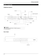 Предварительный просмотр 353 страницы Abus TVVR41200 User Manual