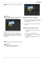 Предварительный просмотр 171 страницы Abus TVVR60011 User Manual