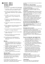 Предварительный просмотр 10 страницы AC Hydraulic WN11 User Manual