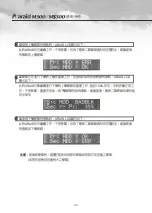 Предварительный просмотр 43 страницы Accordance Systems araid M300 User Manual