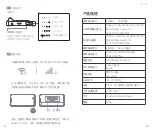 Preview for 12 page of Accsoon SeeMo Pro User Manual