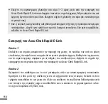 Preview for 118 page of Accu-Chek Rapid-D Link Instructions For Use Manual